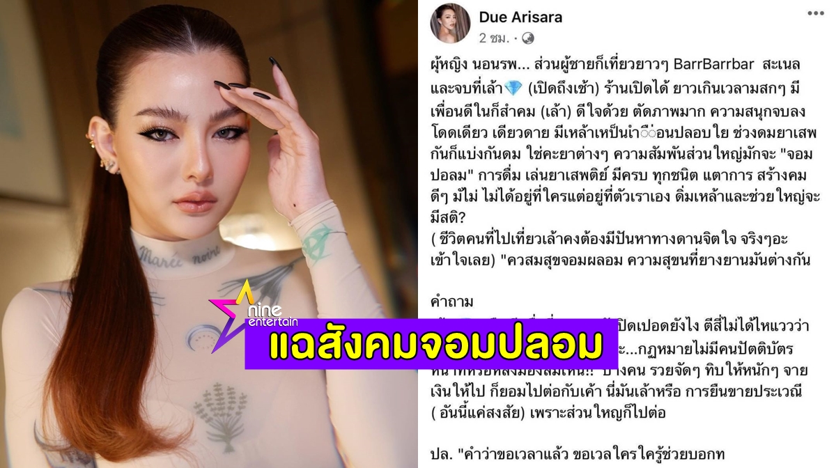 à¹ƒà¸„à¸£à¹€à¸› à¸™à¸„à¸™à¸—à¸³ à¸