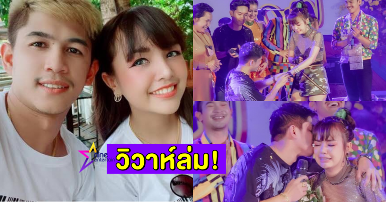 "เจนนี่ ได้หมดฯ" แจ้งข่าวเลิก "เนเงิน" เหลือแค่เพื่อน หลัง ...