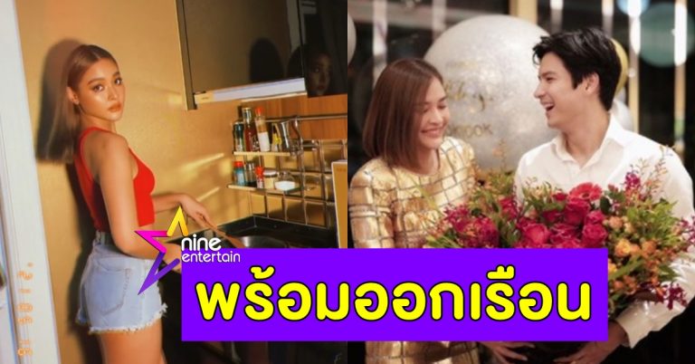 Tag: ปุ๊กลุกฝนทิพย์ - NineEntertain ข่าวบันเทิงอันดับ 1 ของไทย