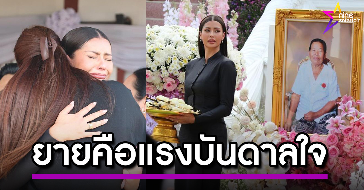 ปกข่าวเว็บ