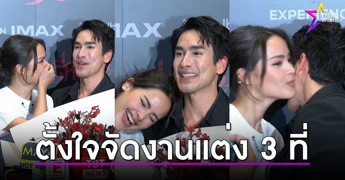 NadechKugimiya