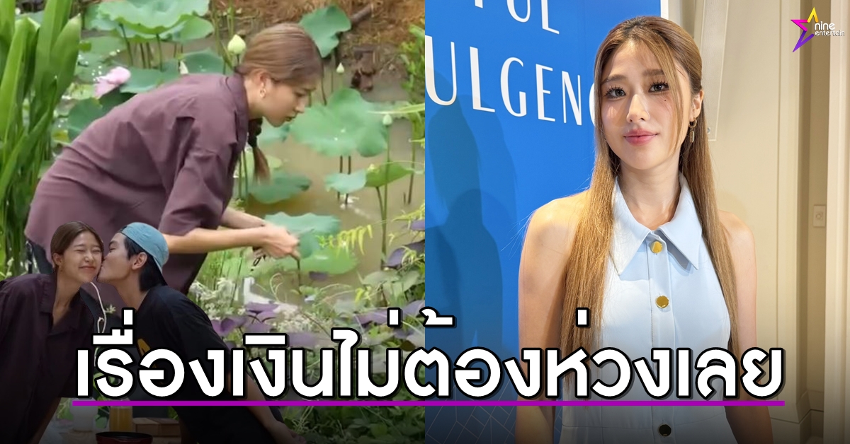 kaew-page-web