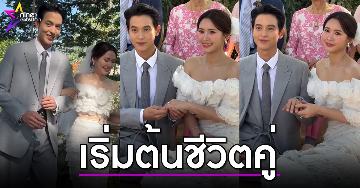 Jirayu Tangsrisuk (00)