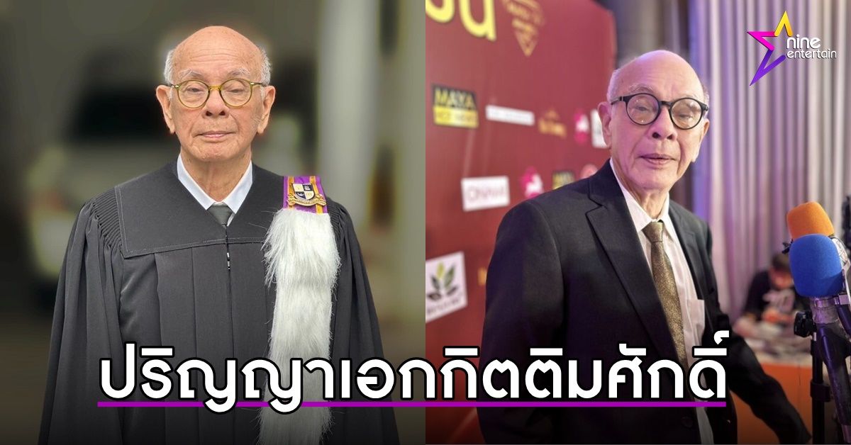 พ่ออี๊ดขไำิ